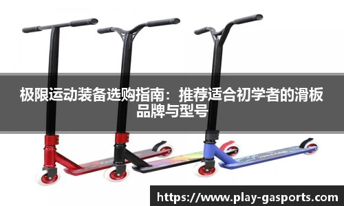 GA黄金甲